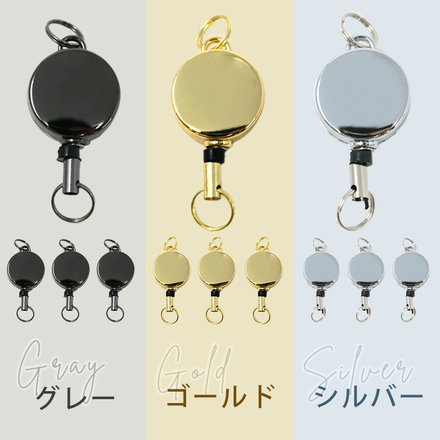 mitas リールキーホルダー 同色4個セット グレー TN-RLKC-GY