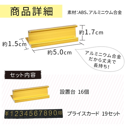 mitas プライスカード プライスブロック 値札 RN-PRCD-GD ゴールド