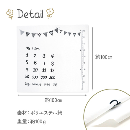 MILASIC 月齢 フォト シーツ C-リース TN-PHOS-C