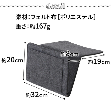 mitas ソファ サイドポケット TN-SPSG-GY グレー