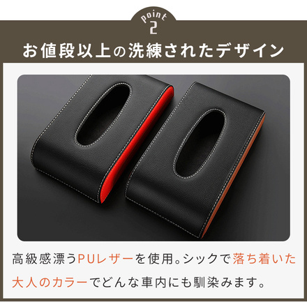 mitas サンバイザー ティッシュボックス ブラウン TN-SVTB-BR