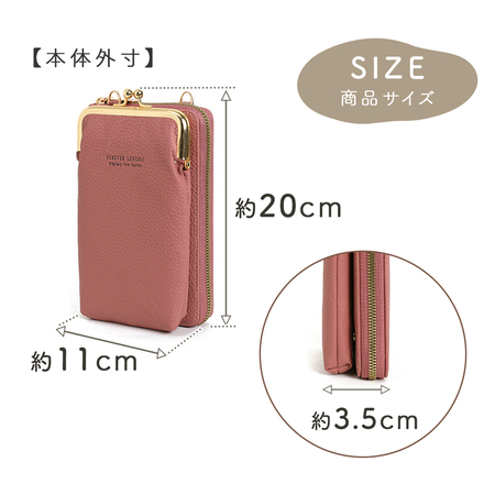 MILASIC スマホ ＆ ウォレット ポシェット ライトグレー TN-WLSH-LGY