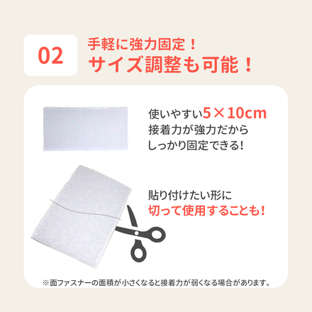 mitas 面ファスナー テープ 15枚セット TN-HALF-WH-50
