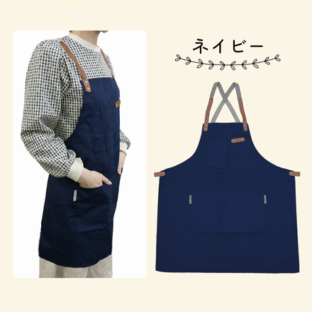 mitas カフェエプロン グレー TN-APCV-GY