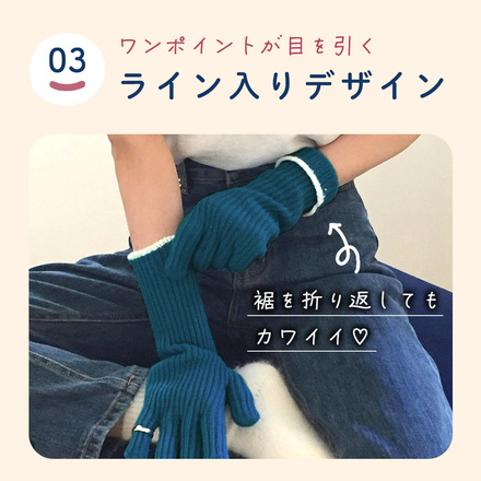 MILASIC スマホ手袋 ブルー TN-GVLIN-BU