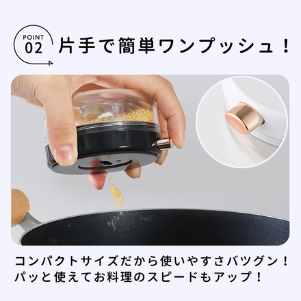 mitas 調味料ケース 同色3個セット ホワイト TN-SSCS-WH