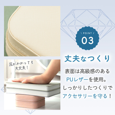 MILASIC アクセサリー ボックス ターコイズブルー A-仕切り付き TN-JWBX-TB