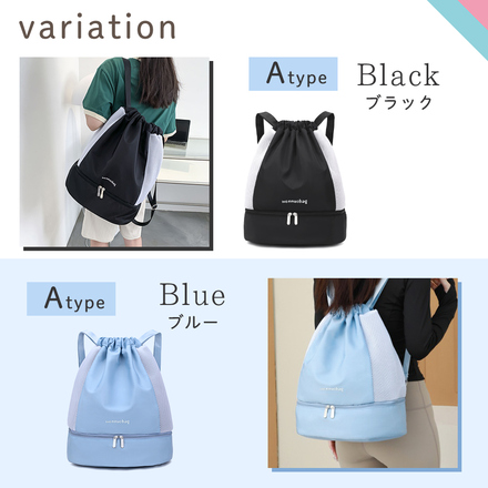 MILASIC プールバッグ 2層式 女の子 男の子 リュック 撥水 Bタイプ ブラック TN-PLKS-B-BK