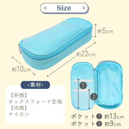 MILASIC ペンケース 大容量 ブルー TN-PENCE-BU