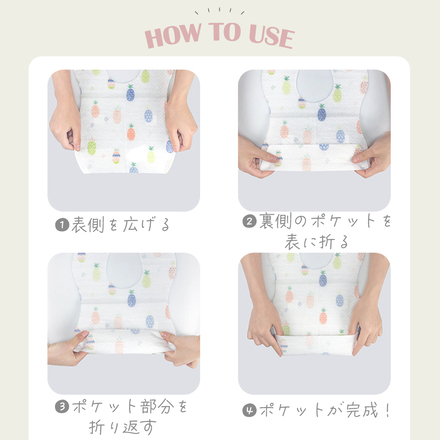 MILASIC 使い捨て お食事エプロン 30枚入 B-アニマル TN-DPDA-B