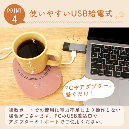 mitas カップウォーマー USB給電式 グリーン TN-CUPW-GR