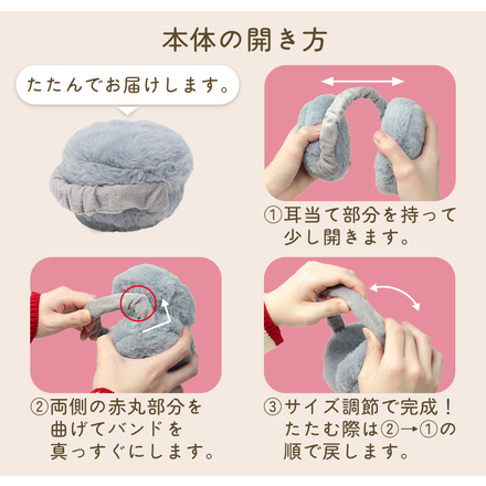 MILASIC 折りたためる 耳あて グレー TN-FDEM-GY