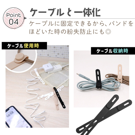 mitas ケーブルバンド 同色12本セット ピンク TN-CBBD-PK