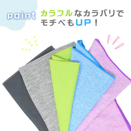 MILASIC 速乾 スポーツタオル 1枚＋ライトグレー1枚おまけ付き ライトパープル TN-DYTL-LPR