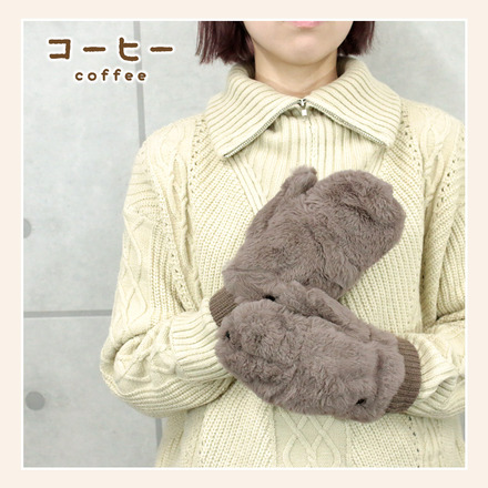 MILASIC ふわもこ ミトン イチゴラテ TN-MTNF-PK