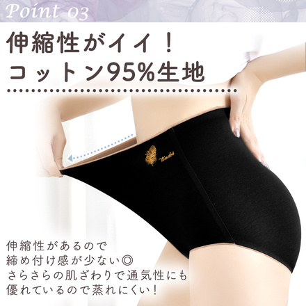 MILASIC シームレスショーツ 3枚セット ブラック Lサイズ TN-SMLS-BK-L