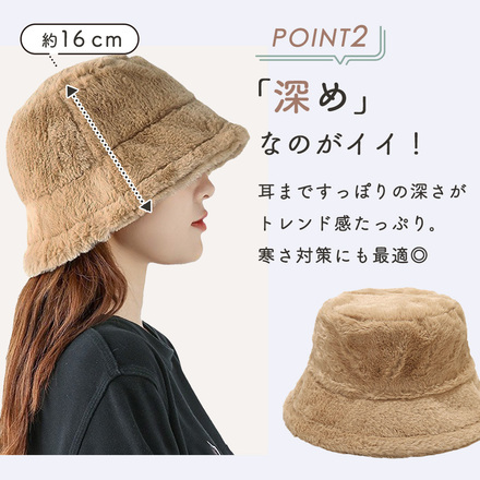 MILASIC ファー バケットハット ホワイト TN-BKTH-WH