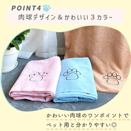 MILASIC ペット用タオル ベージュ TN-PWAL-BG