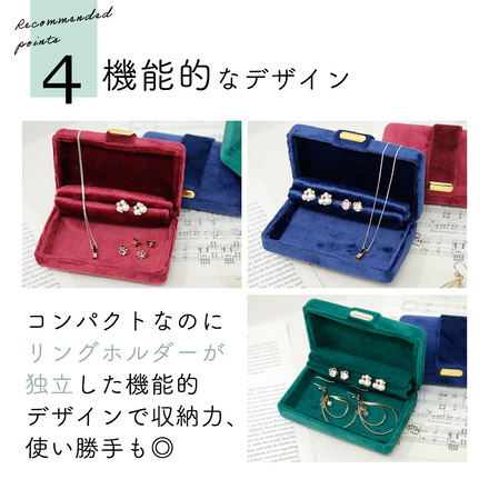 MILASIC コンパクト ジュエリーケース 携帯用 グリーン TN-JWCS-GR