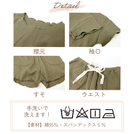 MILASIC ワッフル セットアップ カーキ 100cm TN-BCTW-KHK-100