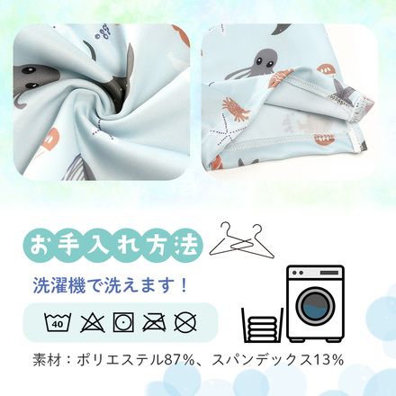 MILASIC ベビー 水着 2点セット クルマ-80cm TN-SWHY-E-80