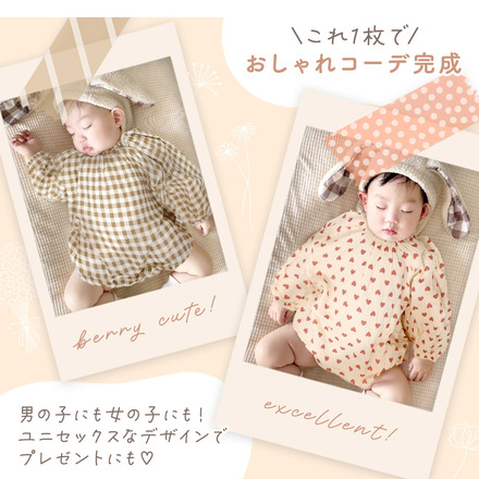 MILASIC コットン ロンパース レッドチェック 73cm TN-CKRP-A-PK-73