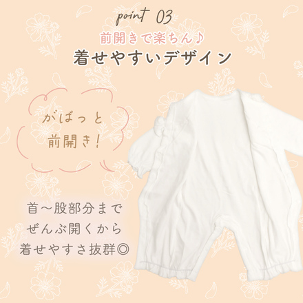 MILASIC ベビーセレモニードレス 2点セット 66cm TN-CMDS-WH-66