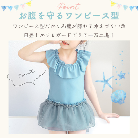 MILASIC レースアップ 水着 キャップ付き スモーキーピンク 100cm TN-SWLU-PK-100