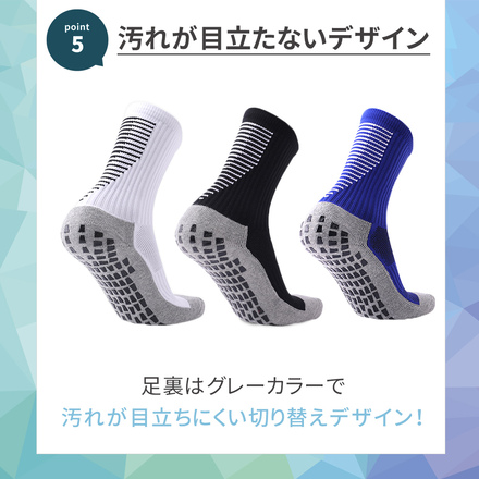 mitas ランニングソックス 3足セット ブルー TN-RGSK-BU