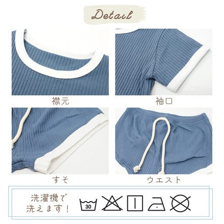 MILASIC ベビー リブ セットアップ ブルーグレー 90cm TN-PJSS-BUY-90