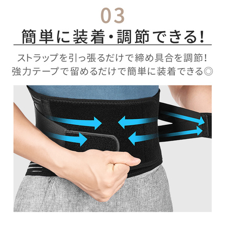 mitas 腰サポーター コルセット Mサイズ TN-WSSP-M