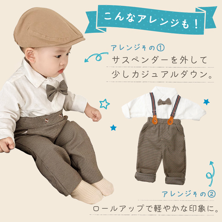 MILASIC キッズ フォーマルスーツ 3点セット 80サイズ TN-KZFS-WH-80