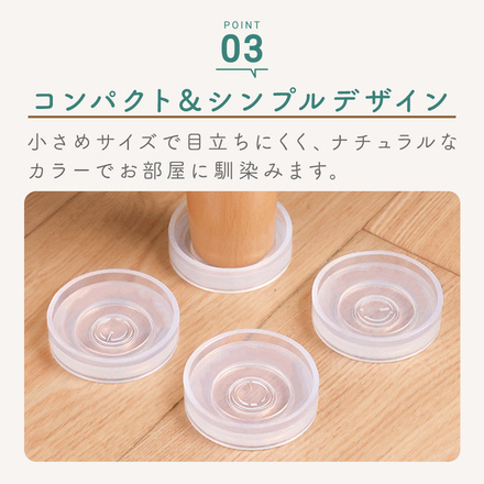 mitas ソファ 滑り止め 4個セット ベージュ TN-SNSP-A-BG