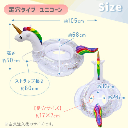 MILASIC アニマル 浮き輪 ユニコーン O型タイプ TN-FRAL-UC-B
