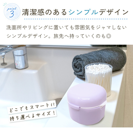 MILASIC マウスピース 入れ歯 洗浄ケース B-スクエア-パープル TN-DTCS-PR-B