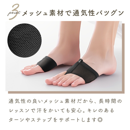 mitas スキンシューズ 2足セット ブラック Mサイズ TN-DASH-BK-M