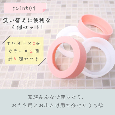 MILASIC 水筒 底カバー 4個セット 直径 6.5cm パープル TN-WBCS-PR