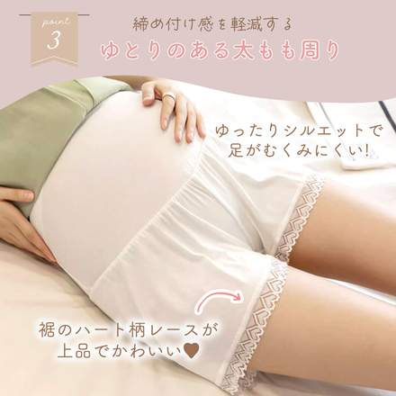 MILASIC マタニティ ペチパンツ ブラック 1枚 おまけ付き ベージュ XXLサイズ TN-PPAT-BG-XXL