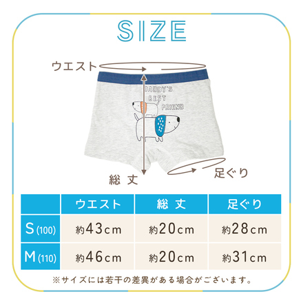 MILASIC ボクサー パンツ 4枚セット A-くるま Sサイズ TN-BOPT-A-S