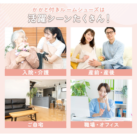 MILASIC かかと付き ルームシューズ グレー Lサイズ TN-HRSH-GY-L