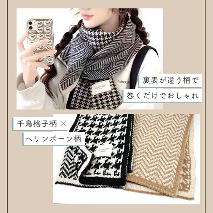 MILASIC マフラー 男女兼用 モカベージュ TN-MFLE-MBG