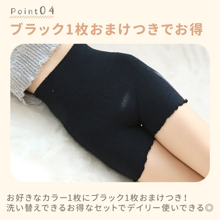 MILASIC 腹巻きパンツ ベビーブルー 1枚 + ブラック 1枚 セット TN-HRMK-BU