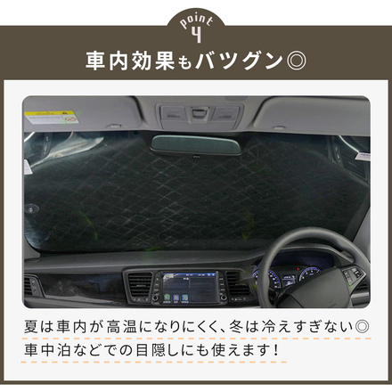 mitas フロントガラス シート Lサイズ TN-WSCV-L