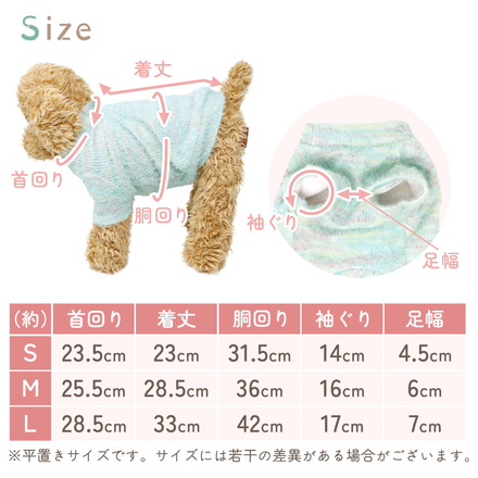 MILASIC ドッグウエア カラフルニット グリーン Sサイズ TN-DWNT-GR-S