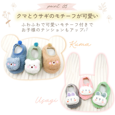 MILASIC ベビー ルームシューズ クマ-ブルー Mサイズ TN-BBRS-A-M