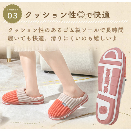 MILASIC ふわもこ スリッパ ネイビー Lサイズ TN-WMRS-NV-L