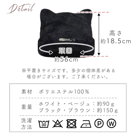 MILASIC 猫耳 ファー 帽子 ホワイト TN-CTHT-WH