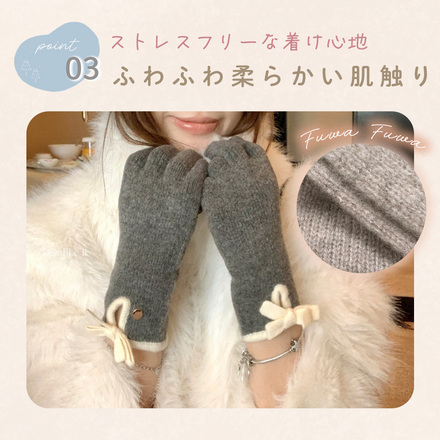 MILASIC リボン 指穴 手袋 ベージュ TN-GVRB-BG