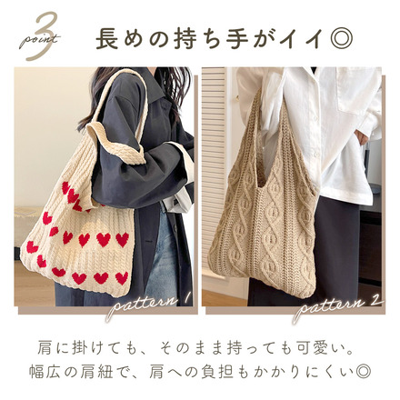 MILASIC ニット トートバッグ Bハートブラウン TN-NTBG-B