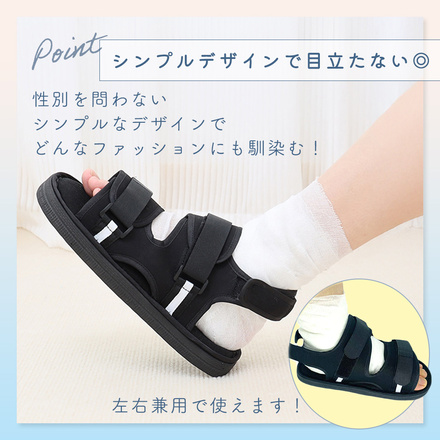mitas ギプス サンダル 左右兼用 片足分 ＋ シャワーカバー おまけ付き ブラック Sサイズ TN-GBSD-S